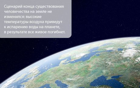 Do zničenia Zeme zostáva dvakrát toľko času, ako sa doteraz predpokladalo