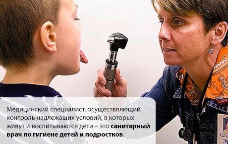 Zdravotnícky lekár pre hygienu detí a dospievajúcich